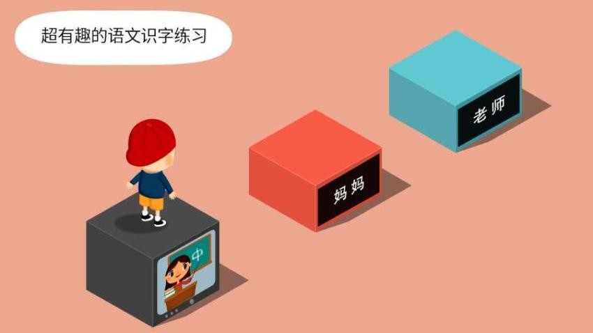 陽(yáng)陽(yáng)答題跳一跳截圖(2)