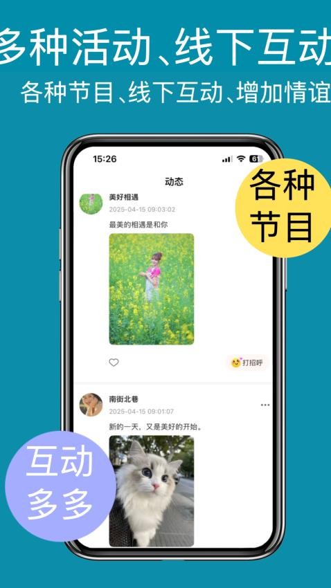春花秋月截圖(1)