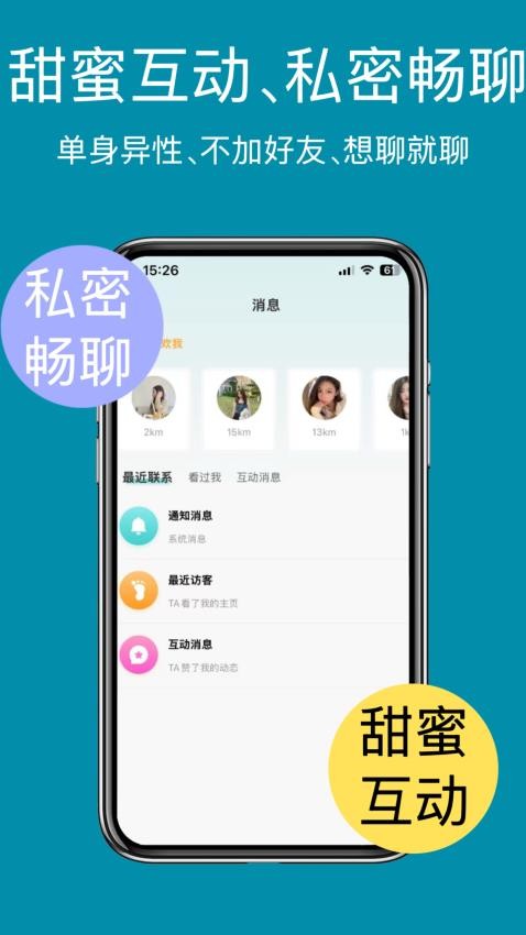 春花秋月截圖(2)