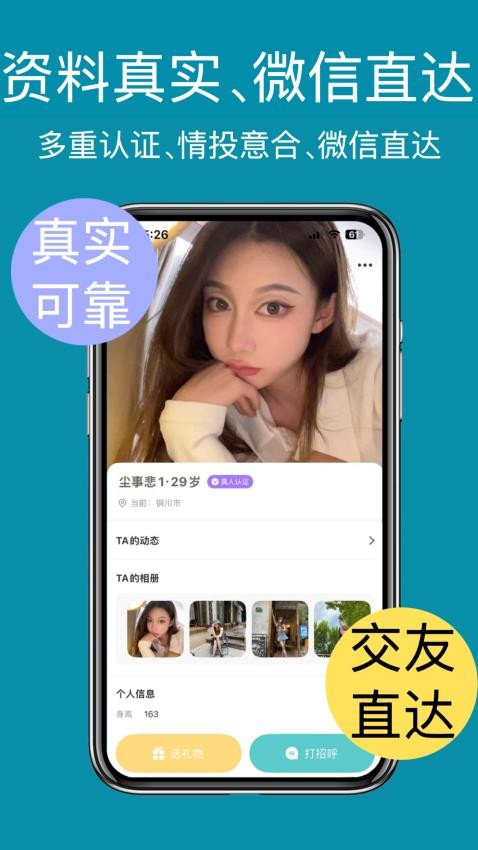 春花秋月截圖(3)