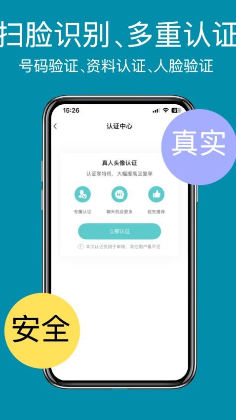 春花秋月截圖(5)