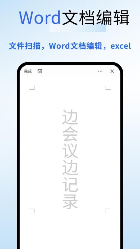 MISSA截圖(2)