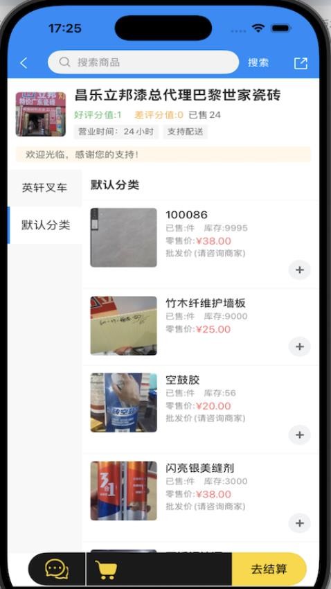 就近取材截圖(2)