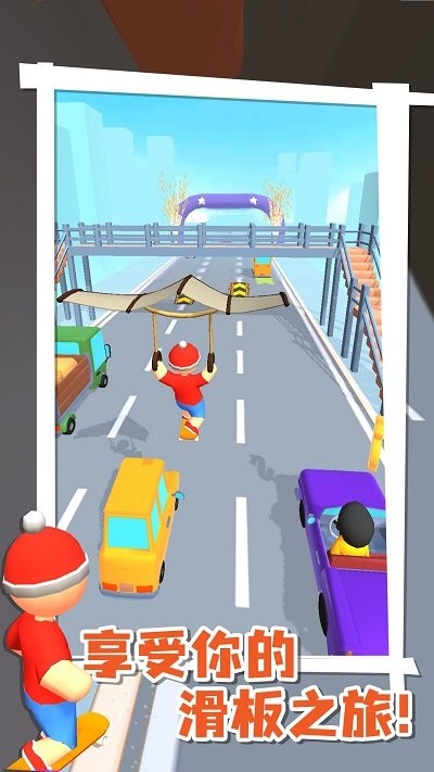 尖叫滑板車截圖(3)