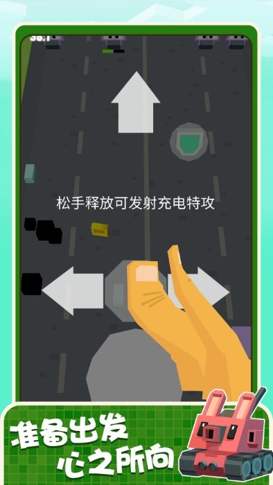 坦克前線爭(zhēng)霸截圖(2)