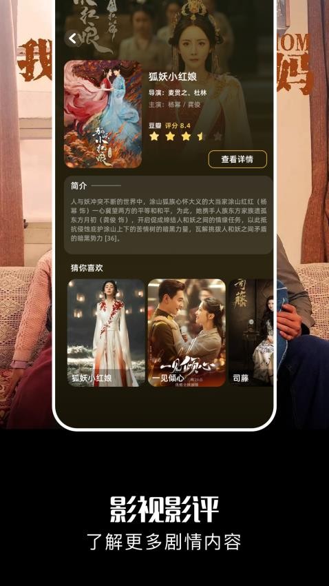 酷匠劇場(chǎng)截圖(2)