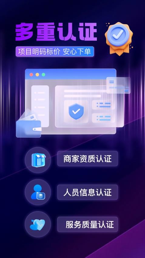 顏悅到家截圖(2)