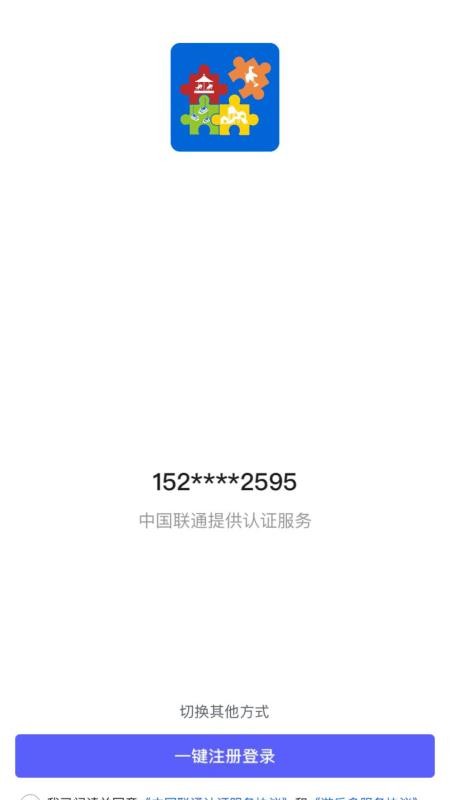 游樂多截圖(3)