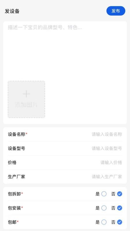 游樂多截圖(2)