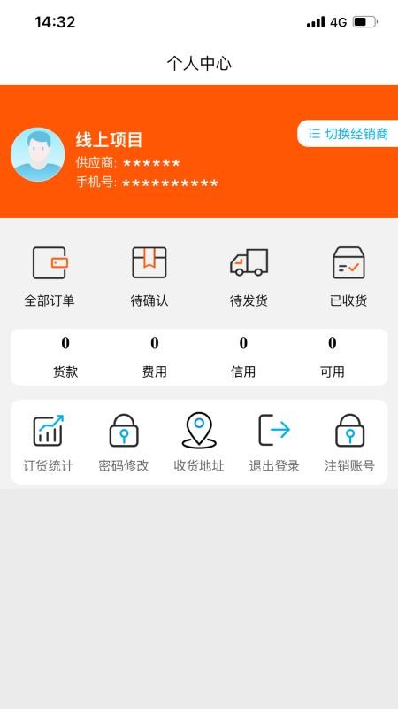 渠麥截圖(1)