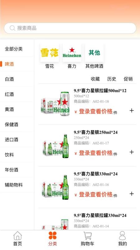 渠麥截圖(4)