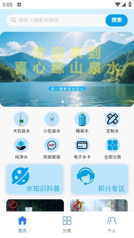 見美截圖(3)