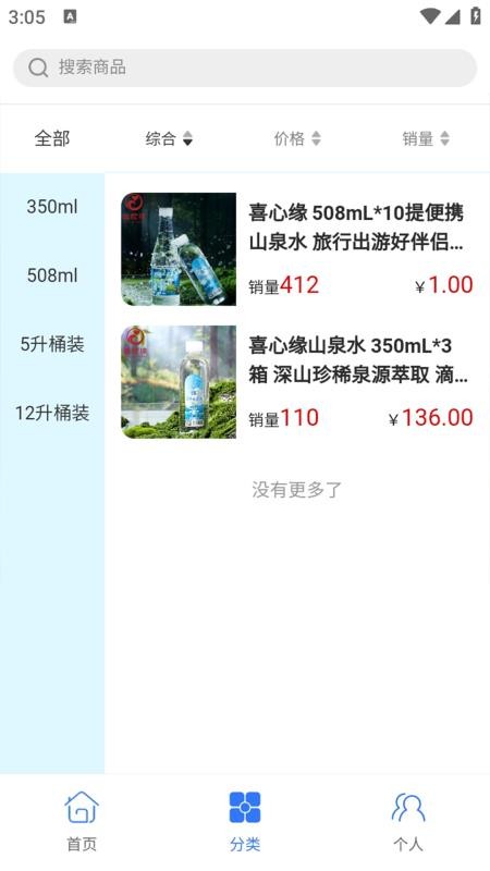 見美截圖(1)