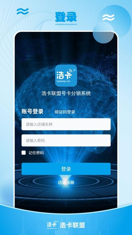 浩卡截圖(1)