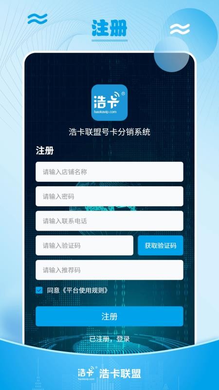 浩卡截圖(4)