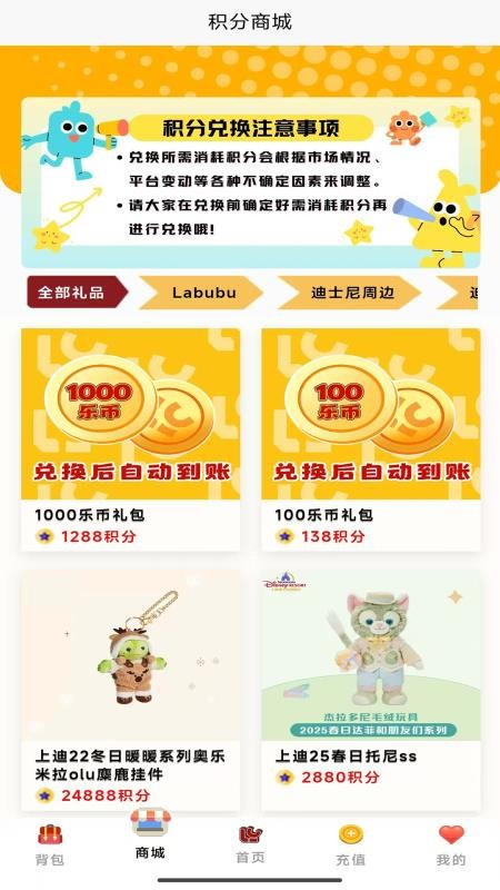 樂游claw截圖(3)