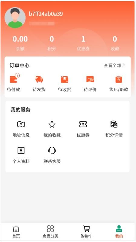 友勝木業(yè)截圖(2)