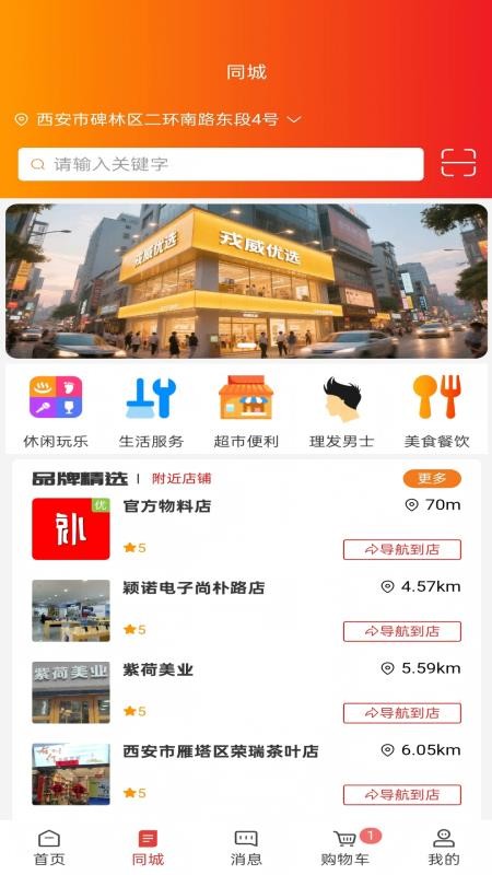 買就補(bǔ)截圖(2)