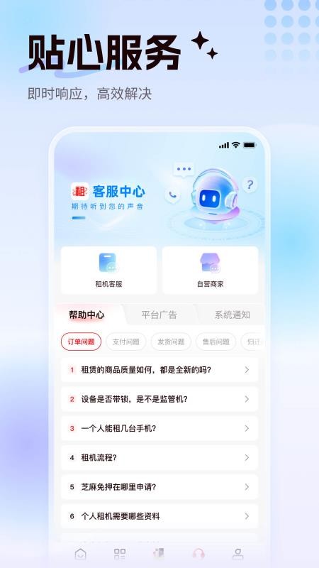 租校長截圖(4)