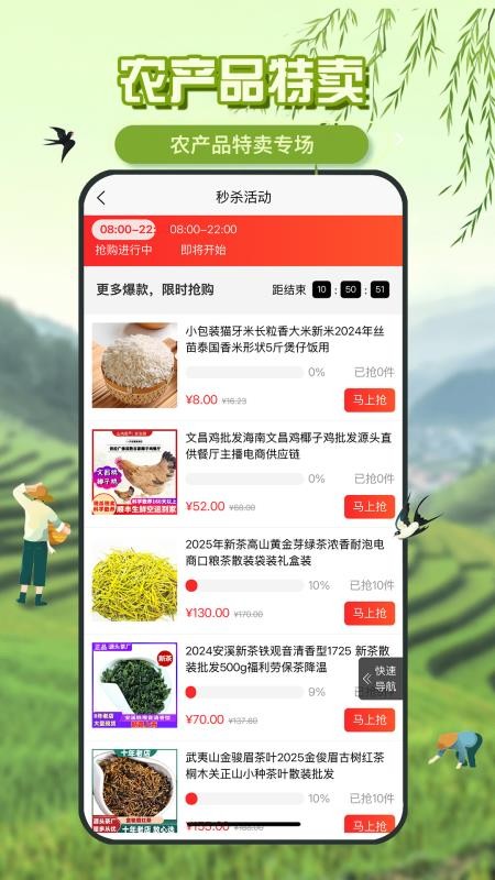 百香果截圖(1)