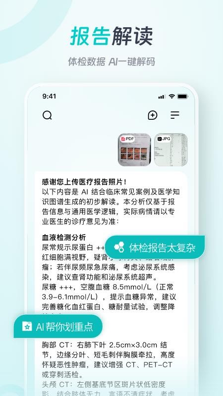 善智星語(yǔ)截圖(1)