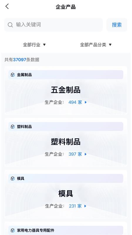 智問(wèn)智查截圖(2)