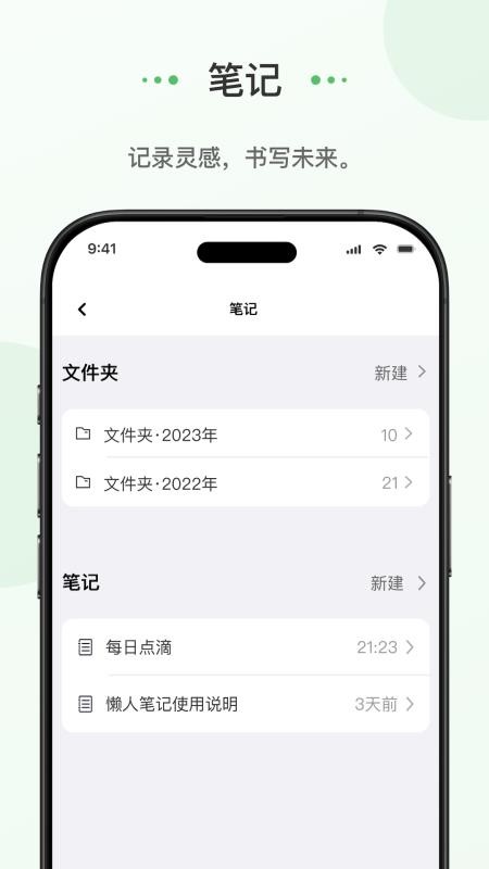 蝌蚪日記截圖(2)
