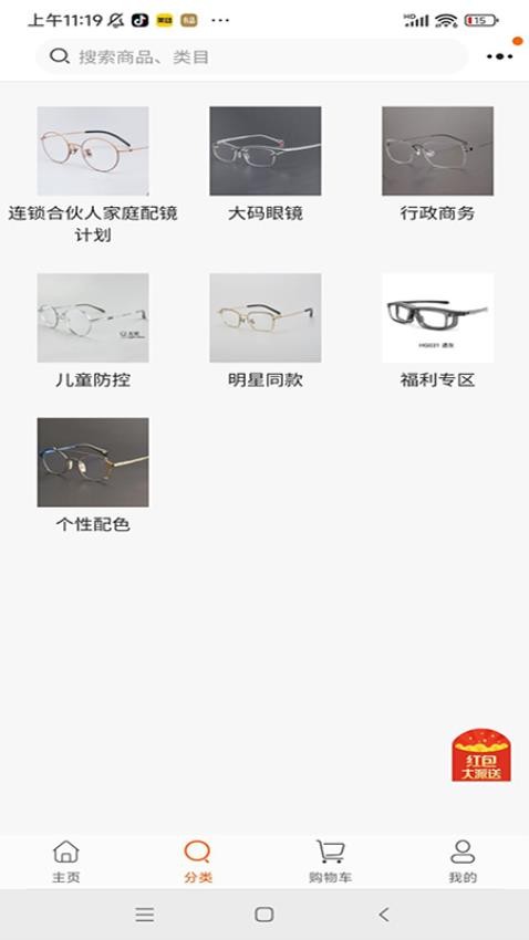 開心玉米截圖(1)
