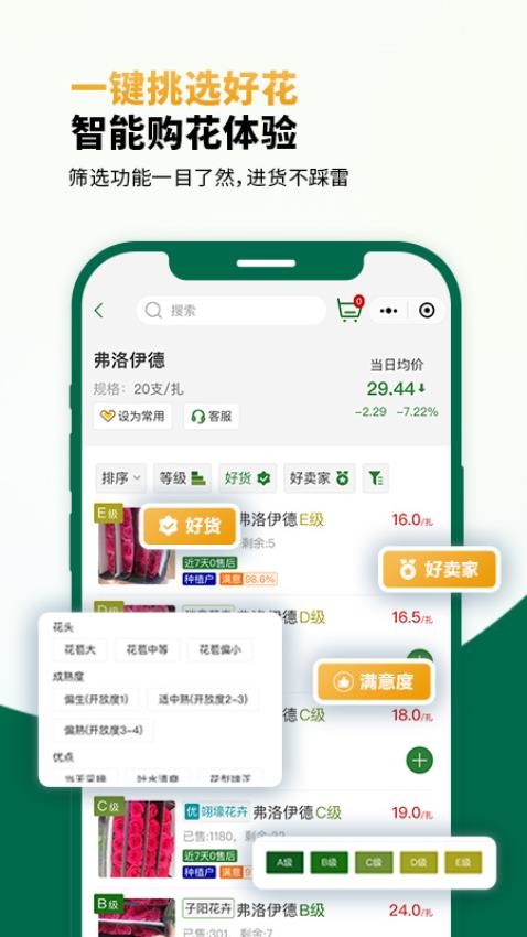 米貝截圖(3)