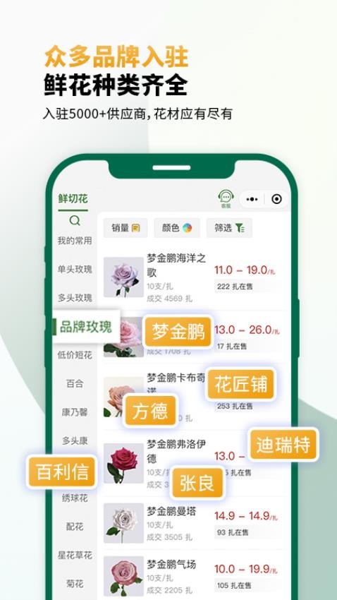 米貝截圖(2)