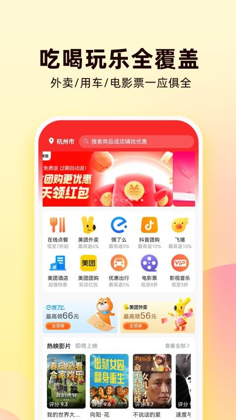 購(gòu)省喵截圖(2)
