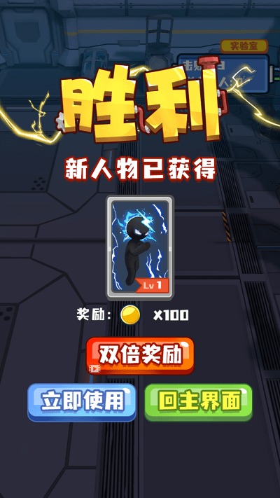終極變異大戰(zhàn)截圖(2)