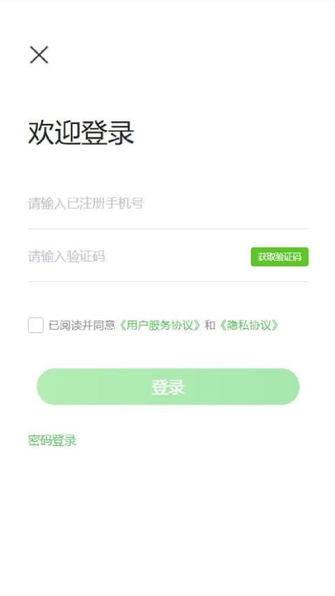 菇鄉(xiāng)寶截圖(1)