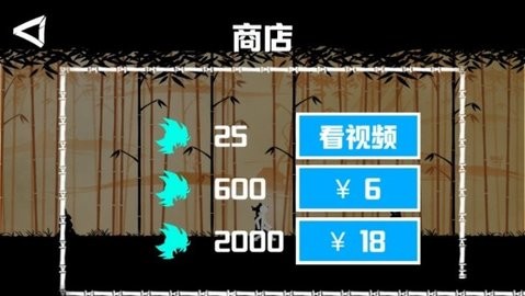 棍棒人闖關(guān)截圖(1)