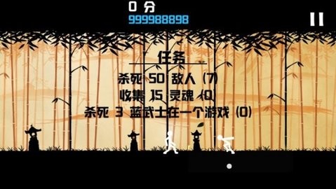 棍棒人闖關(guān)截圖(2)