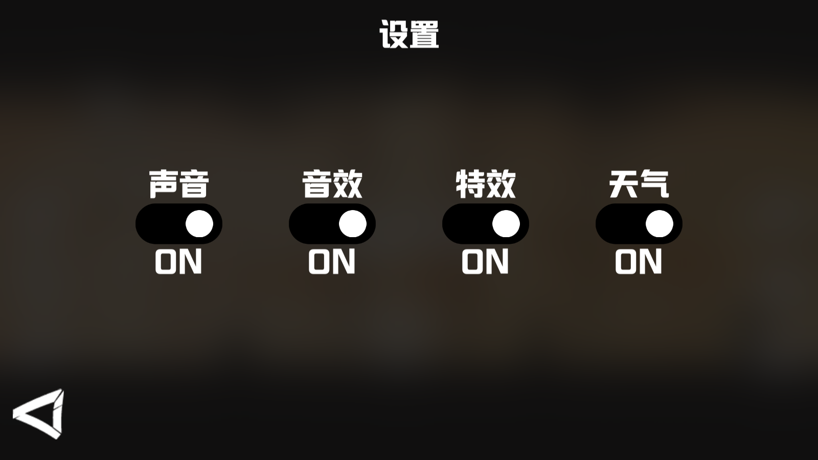 棍棒人闖關(guān)截圖(3)