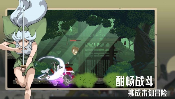 江湖黃老六截圖(1)