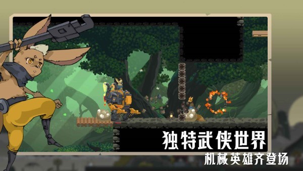 江湖黃老六截圖(2)