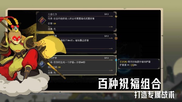 江湖黃老六截圖(3)
