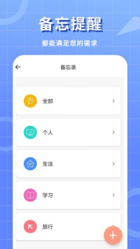 工作筆記截圖(1)