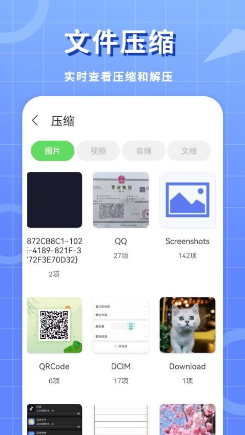 工作筆記截圖(3)