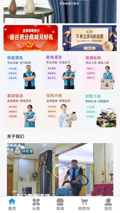 洗匣士截圖(3)