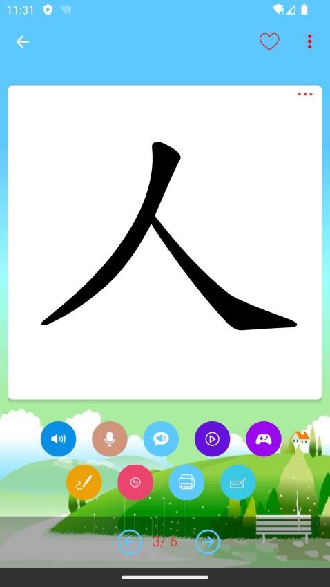 白卡識(shí)字截圖(1)
