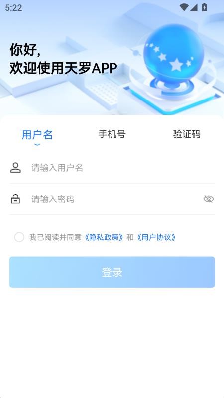 天羅截圖(2)
