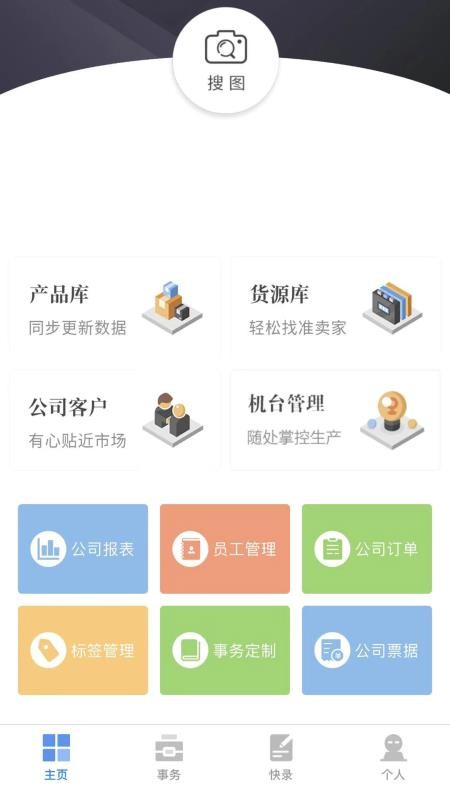 蕾絲秘截圖(3)