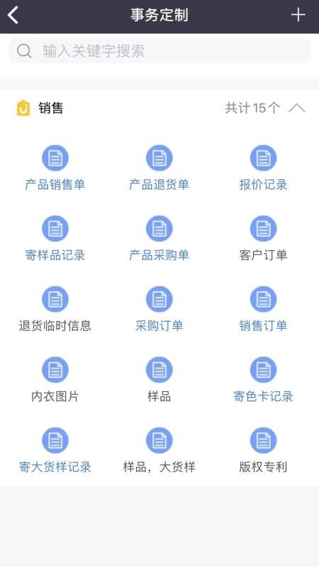 蕾絲秘截圖(1)