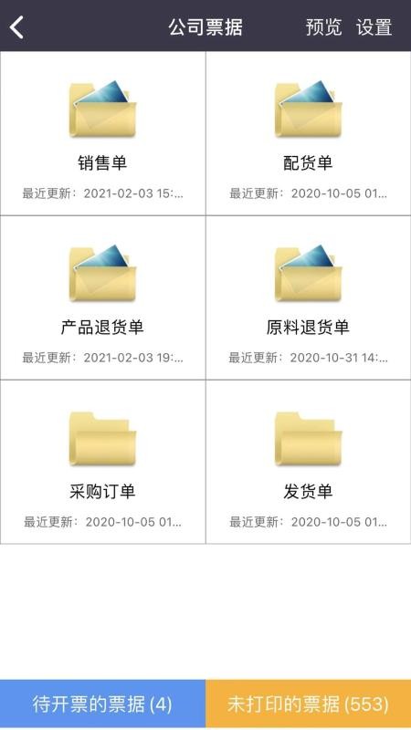 蕾絲秘截圖(2)