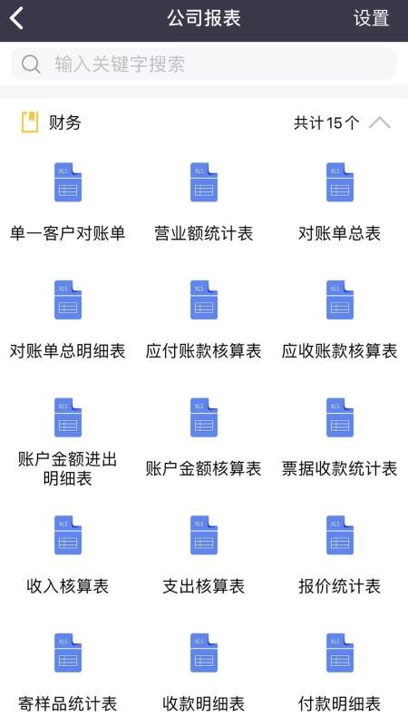 蕾絲秘截圖(5)