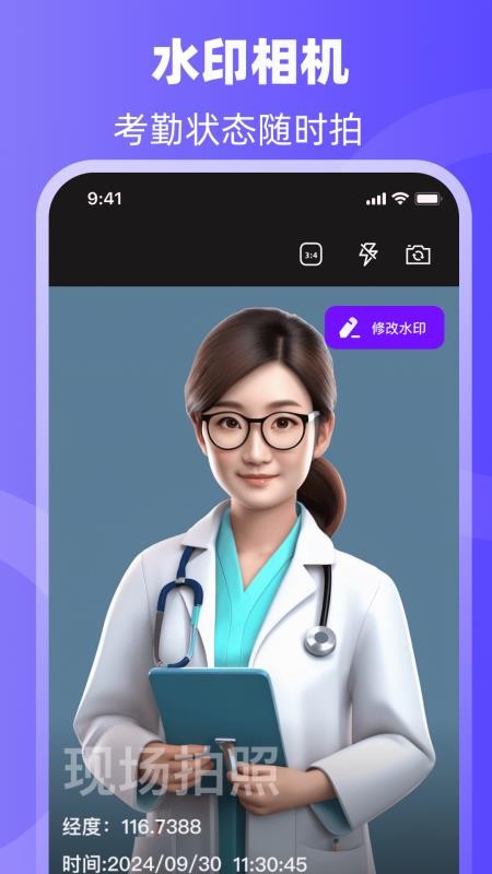 排班日歷Easy倒班鬧鐘截圖(3)