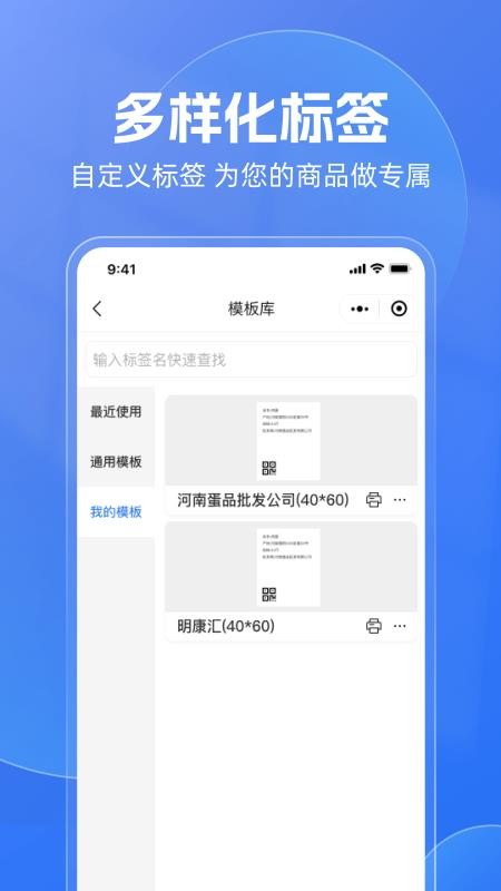 云賣寶截圖(2)